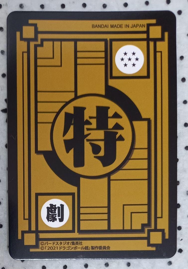 ゴッドセクシーカード11枚おまとめ Amazon.co.jp: ACGセクシーカード キラカード 高坂穂乃果 ラブ